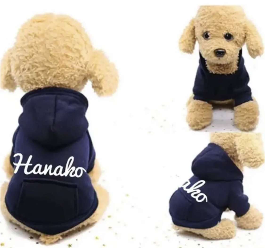 【名入れします‼️刺繍は追加料金】ワンちゃん 洋服 パーカー 無地